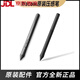 数位板压感笔CTL47267241006100影拓CTH490690手绘板笔 CTL472/672盒装送笔套 0x0cm