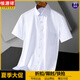 Hengyuanxiang Summer Summer Camisa blanca de manga corta Negocio Formal Wear Silk Camisa delgada Camisa de alta altura de altura de alta altura Inch (regalo del Día del Padre) DX6624 38