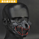 Demilong Fang Mask Tactical Protection Half Face COS Cycling Equipment High Breathable Double-Layer Wire Mask MA14101BK
