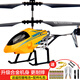 Jingsen [Drop-resistenter König] ferngesteuerte Flugzeuge ferngesteuert