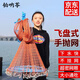 Fan Shengyu hand-thrown net, Frisbee-type fishing net, traditional easy-throw steel drop tire line, fishing gear, fishing disc-type spin net, hand-thrown tire line, 4.2 meters in diameter