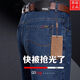 
Classic Car (LAOYECHE) Washed Jeans Men's Summer Standard Straight-Legged Casual Men's Pants Versatile Dad High Waist Elastic Long Pants 3881 Models [Summer Thin Style] Blue Black 40 [Wait circumference 3 feet 1]