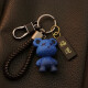 High-End-Exquisites-Anhänger Anti-Lost Car Schlüsselkette Schultasche Ornamentpaar Starry Bear Schlüsselkette Anhänger [Grau] Sternenbär + geflochtenes Seil + Friedensmarke