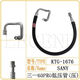 
Kun Geng 5596095560 Excavator Air Conditioning Pipe Air Conditioning Pipe High-voltage Pipe 1542A1572 Excavator Pipe Picture 16755 Minute Low-voltage Evaporator