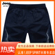 JEEP SPIRIT吉普棉短裤男款夏季外穿宽松休闲五分裤子男纯棉沙滩裤大裤衩白色 P-卡其【9277】拉链口袋 XL 【135-150斤左右】