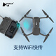 Harbson Black Hawk 3 48 million pixel built-in 4G module 16 kilometers image transmission digital image transmission four-axis folding aerial drone HD 4K remote control aircraft aircraft Black Hawk 3 dual-electric (5000MAH) version