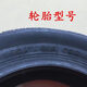 
Lichi V5 electric vehicle tire 15565R13 Lichi special tire steel rim wheel hub outer tire combination 13-inch tire + steel ring