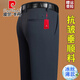 
Pierre cardin genuine ice silk casual pants for men 2025 summer thin elastic non-iron business straight trousers loose cool trousers blue [16761-summer] thin 29 [2 feet 2 waist]