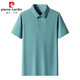 Pierre cardin (pierre cardin) pearl-ground quick-drying polo shirt men's ice-sensing summer short-sleeved seamless glue polo shirt work clothes ice silk T 12358 green 4XL