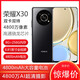 Honor X30 5G Мобильный телефон двойной резервной резервный процессор 695 695 Процессор 6,81-дюймовый ультра-определенный экран большой экран 4800 мАч.