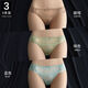 Septemberg (Septwolves) Spitzenunterwäsche für Frauen reines Baumwollschritt für Frauen sexy Low Taille Dreieck Super heißer neuer Stil 2025 Frauenshorts 9227# Blue + Bohnenpaste + Schwarz (Anzug) 3 Streifen L 110-130jin [Jin gleich 0,5 kg]