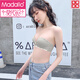 
Modal vacation show muscles, Get strapless underwear, women's non-slip gathering, small breasts, large bra, half cup invisible bra, matcha green [underwear underwear] 65A A/30AA