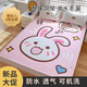 Liubei Urin -Separator -Pad Baby kann Tante Pad Windeln Maschinen Washwäsche Erwachsene Pflegekissen ältere Tante Matratze Raum Bär 150*200 cm
