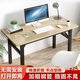 
Xingkai (XINGKAI) [Specialized in Government and Enterprise] Folding table, computer table, outdoor long table, table, home desk, street stall table, BGZ673 White oak pattern single layer 100*40
