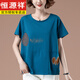 Hengyuanxiang plus Fat Tall Plus Salled de manga corta para mujeres Summer delgada delgada del algodón puro de algodón de mediana edad de algodón de mediana edad T Swein Tlip Blood Neck Top White [KSP-9896] L adecuado para 100-115 Jin [Jin iguala 0.5 kg]