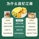 
Pangdonglai flower and fruit tea independent small package passion fruit lemon kumquat tea fruit tea bags for drinking in summer Dragon fruit sliced ​​tea Xiaohongshu camping