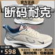 Brand broken-size men's shoes summer new style flying mesh breathable sports shoes for men casual running and travel shoes for men NK-YF9201 black [mesh] 42