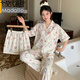 Modal Ice Silk Pyjamas Femmes Ins Wind Kidie Cat Hellokitty printemps et été mignon Sweet Three-Pice Set Home Clothes Women 14116 # l [suggéré 100-115Jin [Jin est égal à 0,5 kg]]]