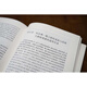 [Micro -Fehler Altes Buch] Forschung zu allgemeinen persönlichen Rechtenklauseln des Bürgerlichen Gesetzbuchs 97875197 ** 701 [Verstand beim Schießen vorsichtig sein]