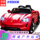 米蚁（MiYi）【1.15米加长版】儿童电动车四轮汽车可坐人遥控小孩宝宝玩具童车 双驱红+大电瓶+手机遥控