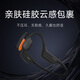 Xiaomi (MI) Bone Conduction Headphones 2 Open Headphones Sports Bluetooth Headphones Swimming Mode Independent Music Playback Suntuo Swimming Algorithm Black