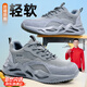 Weierdun Labour Protection Shoes Herren atmungsaktive Anti-Smashing-Köpfen Kopf Anti-Punktion Ultraleicht und Sicherheitsarbeitsstelle Schuhe 3157t 42