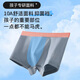 MiiOW children's underwear boys' modal boxer mid-large children's summer thin teenage boy boxer shorts 160