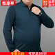 Hengyuanxiang T-shirt à manches longues pour hommes à manches longues pour les hommes à manches longues et plus grosses d'âge moyen et âgés Père Polo Base de base Days Day's Day-9918 Pocket Blue Blue 7xl 210/120 [275 à 300 Jin [Jin est égal à 0,5 kg]]]