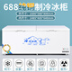 Bingnuoxi freezer commercial large-capacity freezer household horizontal refrigerator large-capacity refrigeration display cabinet commercial freezer commercial refrigerator 688 single temperature intelligent control 1600*580*800
