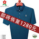 梦特娇（MONTAGUT）官网t恤男士短袖夏季POLO衫宽松翻领半袖体恤中老年爸爸装商务 官方旗舰753绣花短袖绿色 M 官方旗舰165/80A M建议90-120斤