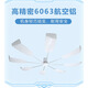 ZEALYOU central air conditioning windshield office ceiling machine air outlet anti-direct blow guide fan air guide hood wind shield white