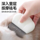 Huanpet.com cat comb, dog and cat hair comb, dog hair knotting comb, de-floating hair cleaner, combing needle, long-haired cat and dog artifact
