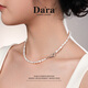 Dara Freshwater Keshi Pearl Necklace High-end S925 Silver Nuclear Pearl Collection Practical Birthday Gift for Your Lover
