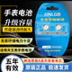 Luxury SR621SW Applicable Tianwang Watch Battery Canghai Series GS/LS 3626 3886s gs3605s/dd [ls3851] Battery (2 pills)