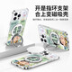 Fine Centre (MSMF) Crayon Shin-Shin-Personal Text Apple Phone Case Magnetic Belt Stand Ring 360 Degree Rotating Pivot Case for Men and Women Full-Inclusive Anti-fall Protection Case Silver Support [Fulcrum Galaxy Silver] Crayon Shin-ZBL13603G Xiaomi 15Ultra