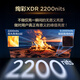TCL电视 65T7L 65英寸 QD-Mini LED 华星高阶HVA屏 万象分区 绚彩XDR2200nits 超薄 国家补贴20% T7K