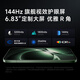 Xiaomi Redmi K80 Edición Suprema Subsidio Nacional 5G Teléfono móvil Smart Flagship K80 Ultra Gaming de alto rendimiento E-Sports Xiaomi Teléfono móvil Yueyanbai 12GB+256GB estándar oficial oficial