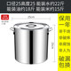 Binhuang 304 stainless steel rice bucket household lockable insect-proof and moisture-proof sealed rice tank thickened food-grade rice storage box without lock buckle thickened diameter 25 height 25cm