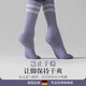 JCZS German yoga socks non-slip women's mid-calf socks pressure Pilates indoor fitness dance sports floor socks purple + coffee color 2 pairs