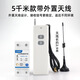 Water pump remote control switch high-power aerator street light intelligent wireless remote power controller switch 5000 meters can bring 6 kilowatt water pump