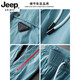 JEEP SPIRIT夏季薄款冰丝速干面料运动长裤男修身束脚跑步彩色九分休闲裤子男 6198-红 29