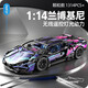 Lamborghini Building Blocks Children's Educational Gift Assembly Model Remote Control Car Boy Toy Racing 2024 Programmable APP Remote Control Cyberpunk-Lan
