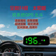 Electronic Dog 2025 New Solar HUD Head-up Display Wireless Electronic Dog Radar Safety Alert New Upgrade-Top Model-Applicable to All Car Models. Solar HUD No Card Needed-Plug In and Turn On