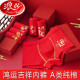 Langsha boys and girls red underwear 12 years old year of snake year set boys children's cotton shorts red socks underwear bravely and joyful in total 2 pieces. M size height 90 to 10520-28 Jin [Jin equals 0.5 kg] All size