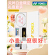 Yonex Badminton Racket 520 Valentinstag Full Carbon 9900 Ultra Light Attack Yy Geschenkbox 4u Jiguang Limitierte Ausgabe NFFL White and Blue Gift Box Set Pull Bg65 Linie 27-28 [Profi-Experte] Push Hands Hände