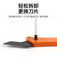 Feng Shang's 4-piece set of special tools for beautiful seams and seams. Tungsten steel sheet seaming knife for ceramic tiles and floor tiles, special tools for beautiful seams and inner corners.