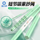 Fishing source, small dragonfly net copying, full set of fishing net, pocket copying pole, fishing net, short section, portable carbon copying net, telescopic copying net, 2.4 meters short section copying net, portable and not cumbersome, single pole