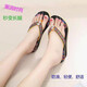 Huilijun Vietnamese flip-flops for women in summer fashion, outside wear heels wearable, anti-slip bottom beach people V-flops for women, women purple 1389 heel 6 cm high 36 standard size inner length 23 cm