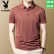 花花公子高档轻奢冰丝短袖t恤男士2025夏季薄款舒适时尚免烫透气POLO衫 杏色-15286 M 165