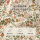 Babylove Baby Girl Strap Falda Spring and Autumn Falda francesa Cotton Baby Suting Falda Floral Fairy Tale